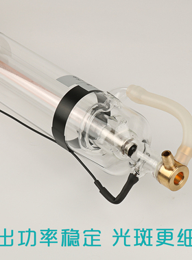 极速CO2激光刻章机激光管30Wu 35W 40W 50W 60W 激光切膜机/雕刻