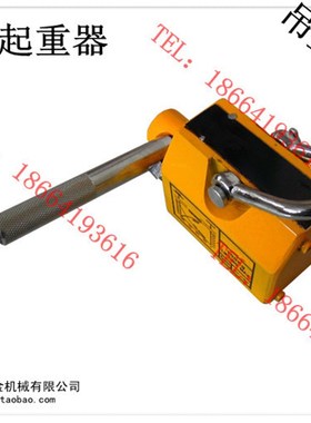 极速永磁起重器 2000KG吊磁 吊重磁盘 磁铁起重器 磁力吊. 起重器