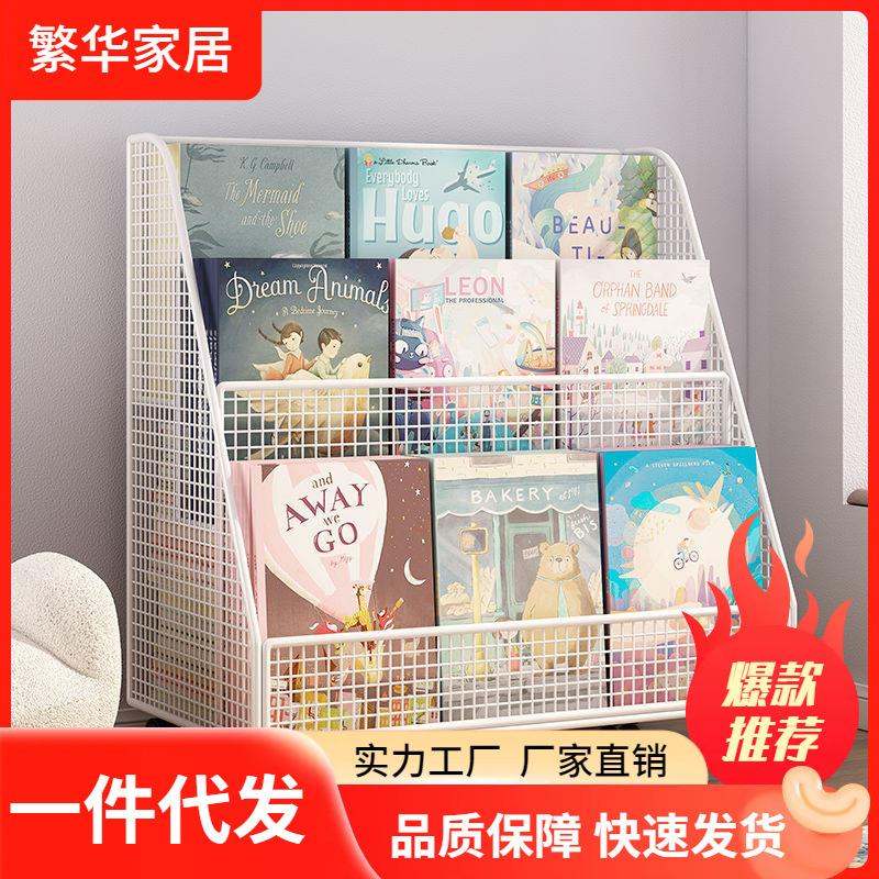 可移动绘本置物架儿童收纳架书架落地带轮阅读架宝宝玩具家用书柜