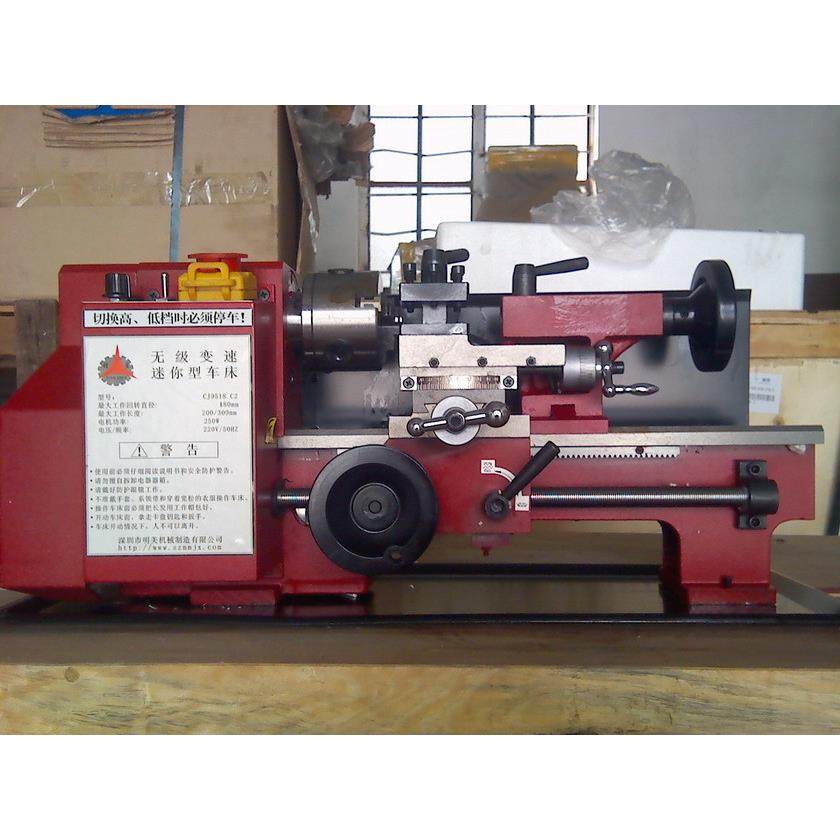 精星DIYC2*300车床可车金属家用小型车床价格