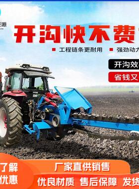 大型座驾式链条开沟机工程挖沟挖电光缆路面管道开渠柴油开槽机