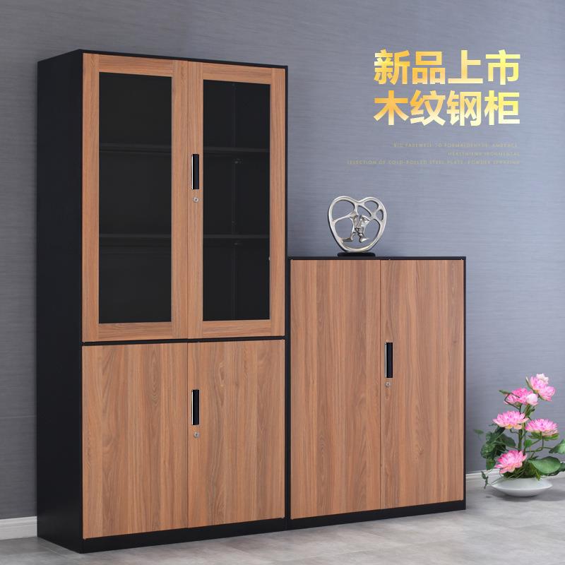 档案文件柜钢制文件柜矮柜铁皮柜储物柜仿木纹带锁转印办公柜