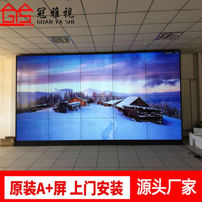 46 49 55寸液晶拼接屏3.5mm监控大屏4K高清展厅会议直播背景墙