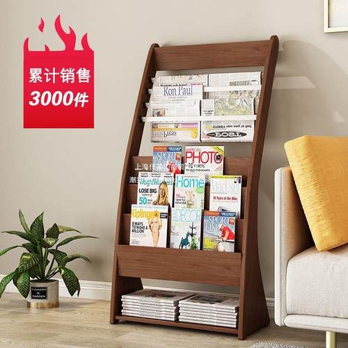 报纸架办公室报刊架木质落地书报架杂志架宣传资料展示架置物架