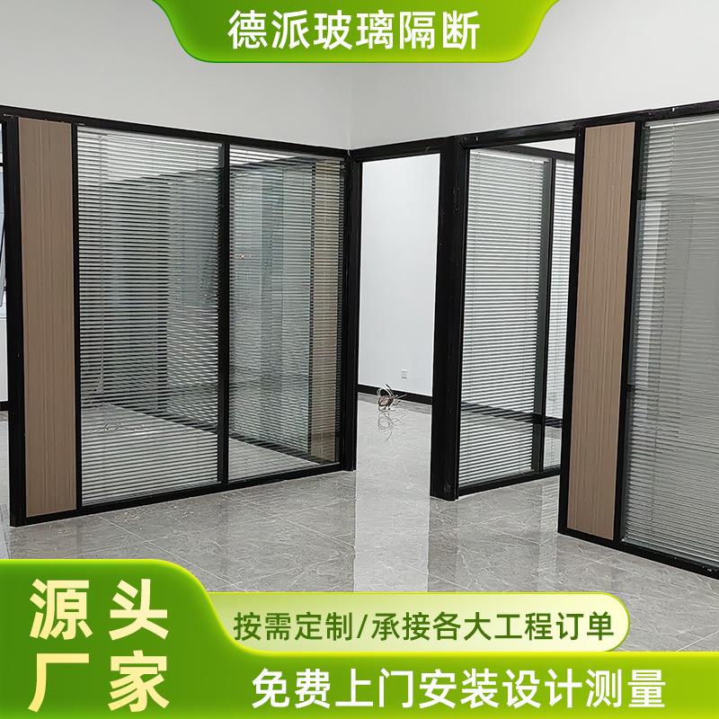 办公室玻璃隔断木饰面隔音隔断墙会议室百叶钢化玻璃高隔间