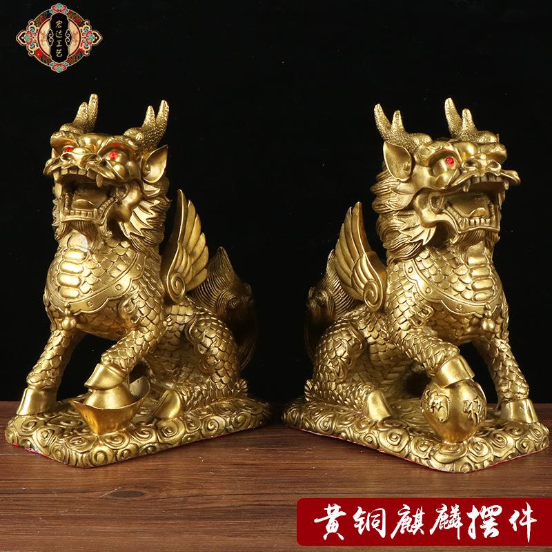 宏达 全黄铜财富麒麟家居玄关宝石麒麟铜器装饰品一对摆件