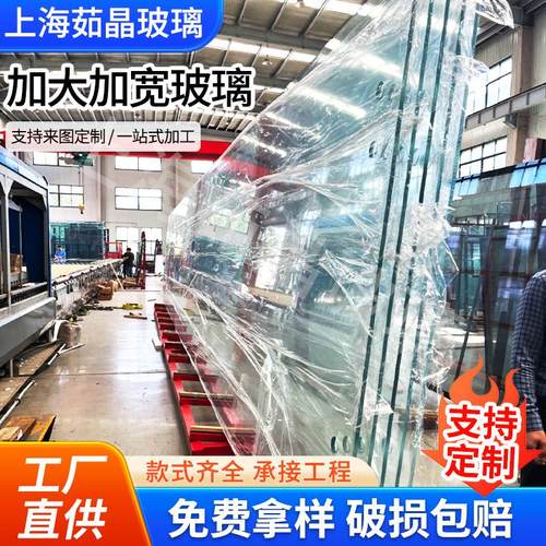 超大玻璃超宽钢化玻璃超大版玻璃楼梯中空超厚夹胶普白超白玻璃