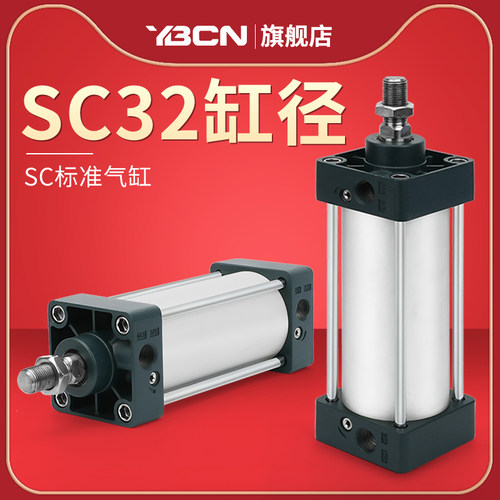 标准气缸小型气动大推力
