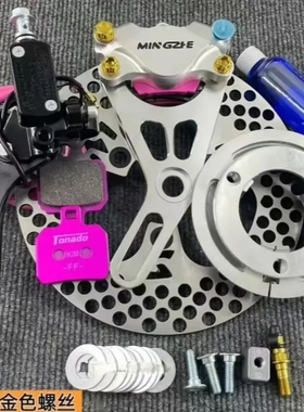 正品明浙街道小螃蟹m19-1后碟刹卡钳小牛9号普通车型质保两年