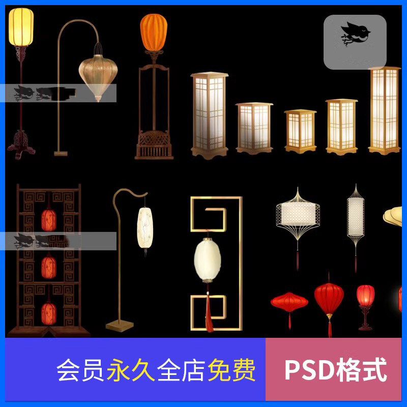 中式婚礼道具图灯饰psd素材模板灯笼红色香槟色路引灯吊顶图片