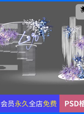 蓝色紫色花艺圆形水晶帘线帘花艺推头婚礼手绘图素材