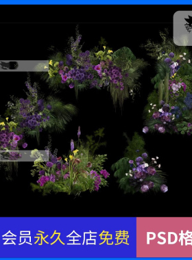 自然风绿色紫色婚礼花艺素材婚礼  psd源文件