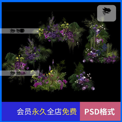 自然风绿色紫色婚礼花艺素材婚礼  psd源文件