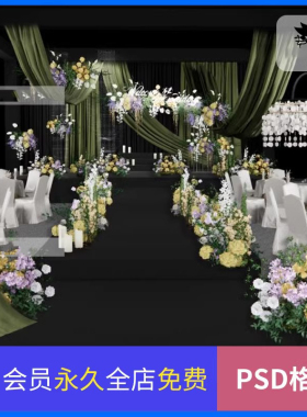 橄榄绿色小众3D婚礼SU草图大师PS设计素材图含制作文件