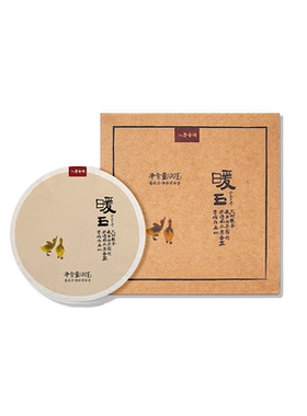 入界 2020 暖玉 茶叶进化论 李扬 凉喉感 拼配古树熟茶 100克饼