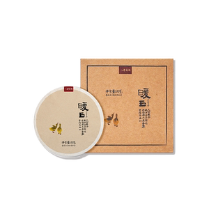 入界 2020 暖玉 茶叶进化论 李扬 凉喉感 拼配古树熟茶 100克饼