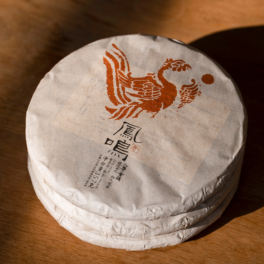 2023年 凤鸣 古树熟 茶叶进化论工艺 凤庆枣香熟茶 357克饼茶