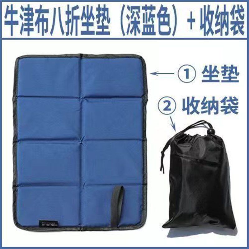 现货速发#折叠坐垫户外登山防潮防水隔凉八折坐垫耐磨可水洗机洗