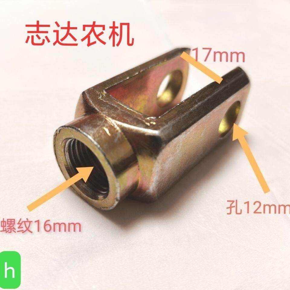 现货速发农用车拖拉机煞车拉杆接头连接叉U型一体锻钢标准扣