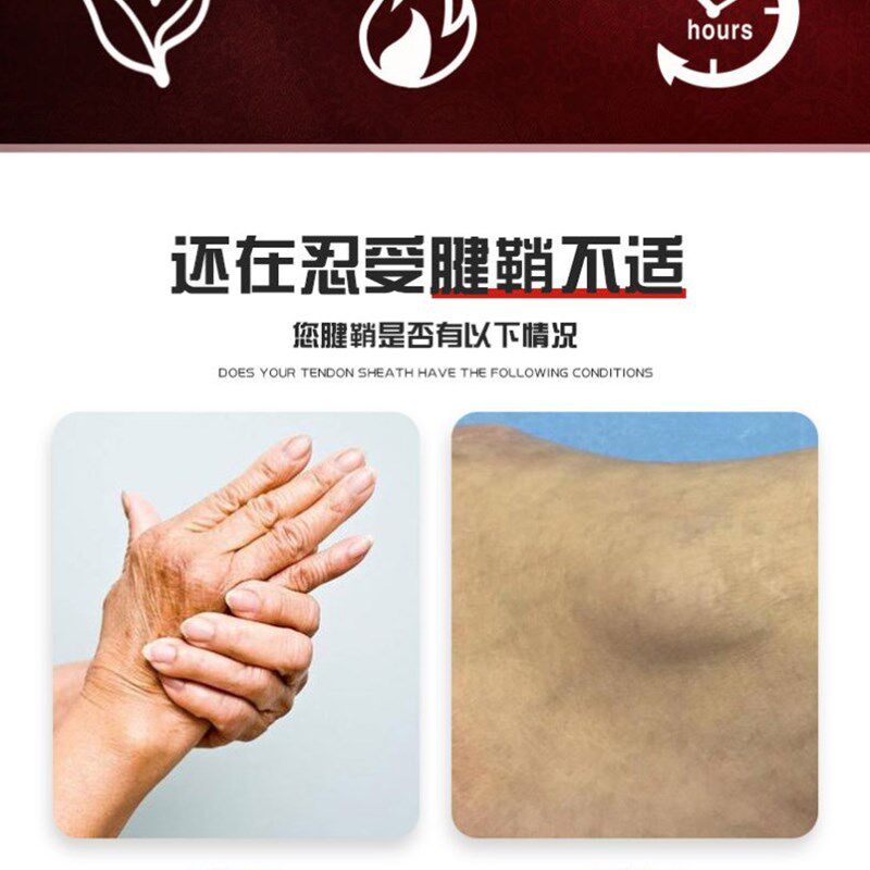 现货速发腱鞘贴手指关节疼痛酸痛艾草贴膏大拇指舒筋贴