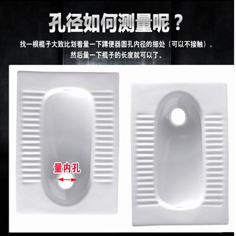 现货速发便池板蹲厕防臭器芯子家用新品塑料厕所下水道口蹲便池自