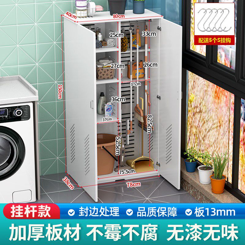 现货速发台柜清洁用品工具收纳柜教室拖把庭院卫生扫把柜保洁储物
