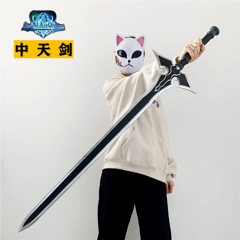 现货速发刀剑神域桐人黑剑阐释者中天剑大号逐暗者玩具橡胶未