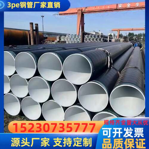 现货速发社区给水用加强级ip8710防腐钢管污水用内外环氧煤沥青防