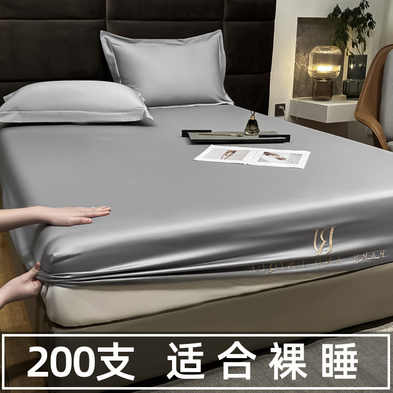 现货速发A类200支床笠全棉单件夏款床罩床垫保护罩防尘套防滑