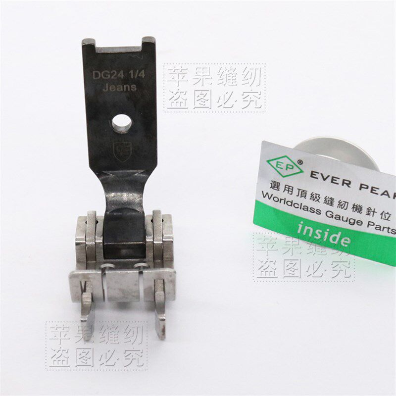 现货速发左右双傍2.4中孔厚料 双针车双靠边高低止口压脚挡边关刀