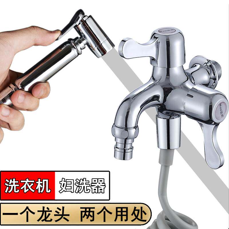 现货速发多功能三通全自动洗衣机一进二出双用双开4分分流器三