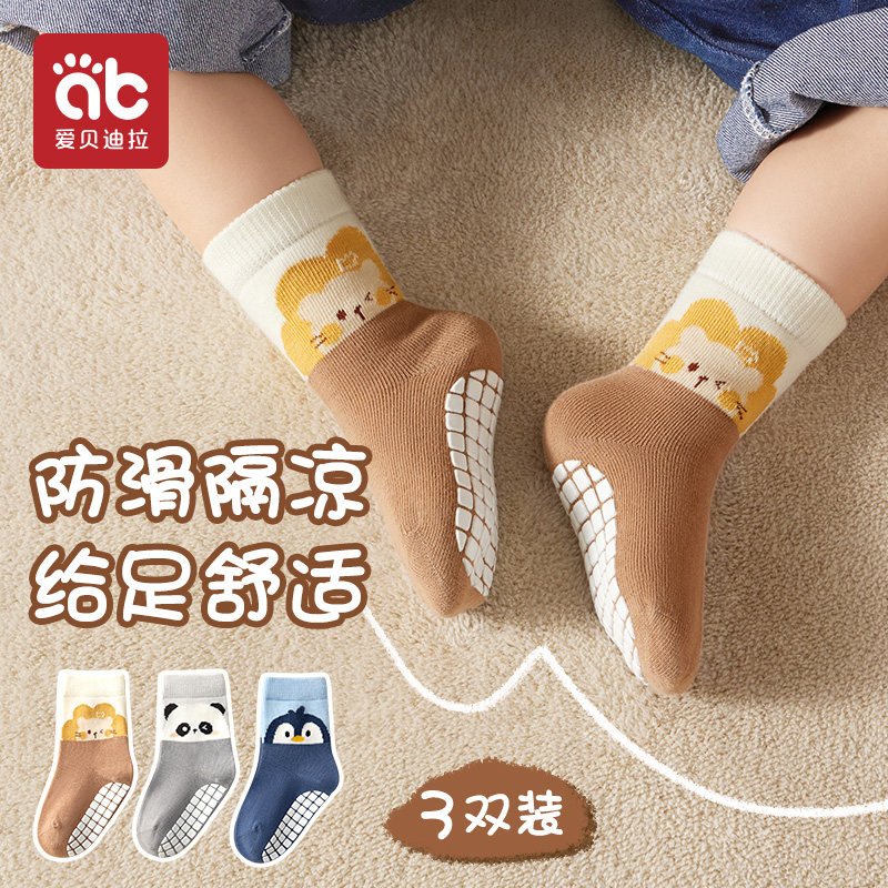 现货速发宝宝地板袜子春秋冬季婴儿童男幼童隔凉学步鞋袜防滑中筒
