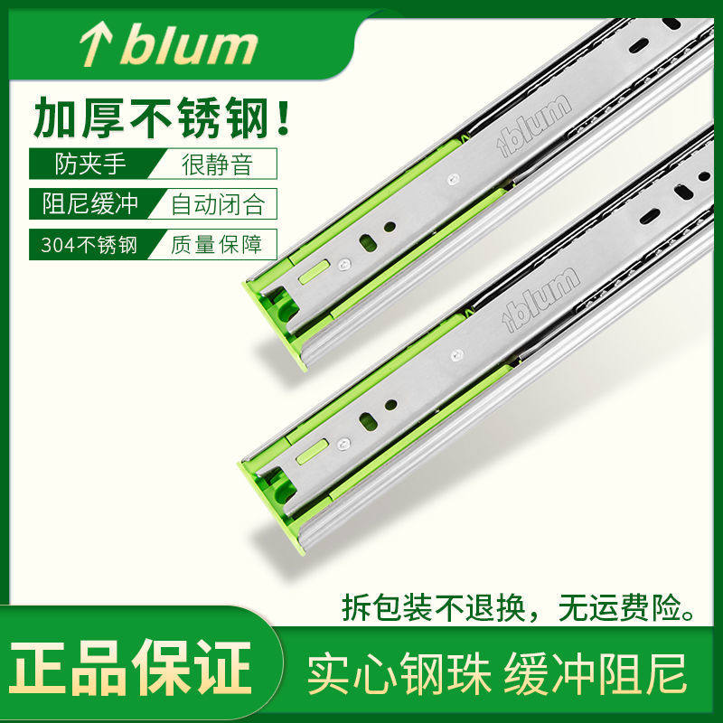 现货速发BIum阻尼缓冲反弹三节轨道静音滚珠导轨橱柜抽屉滑轨道轨