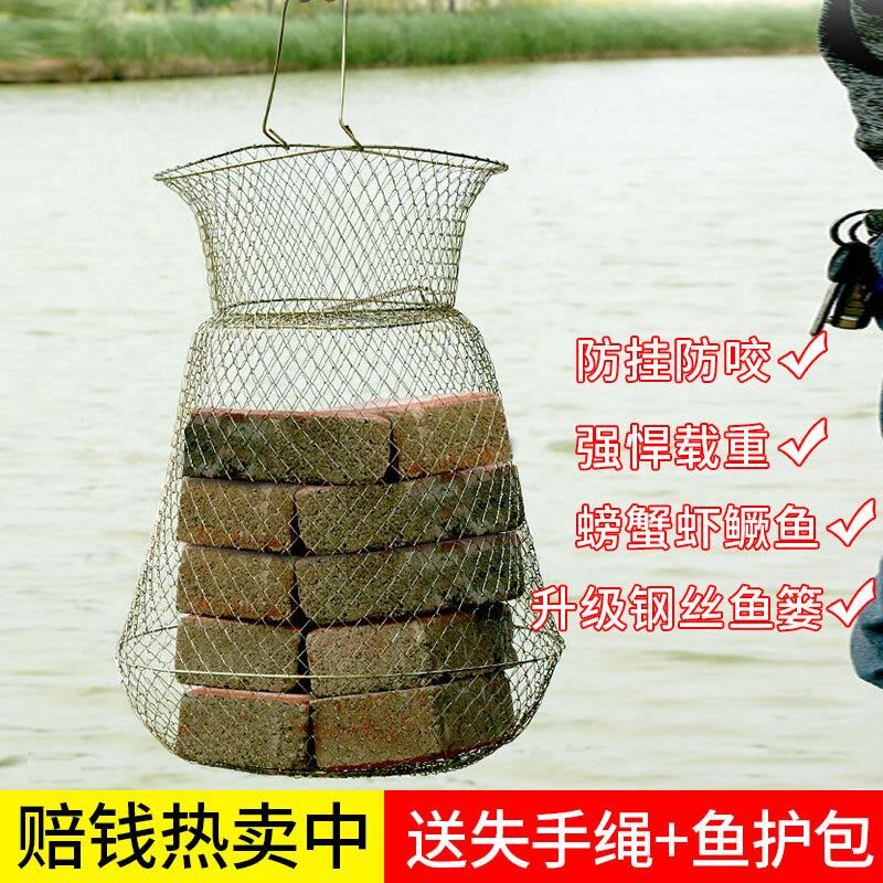 现货速发加厚高碳不锈钢鱼护防挂鱼篓折叠便携网兜海钓昂刺鱼溪流