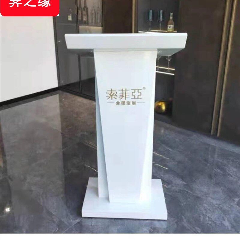 现货速发不锈钢白色演讲台移动接待迎宾小型服务台咨客礼宾发言司