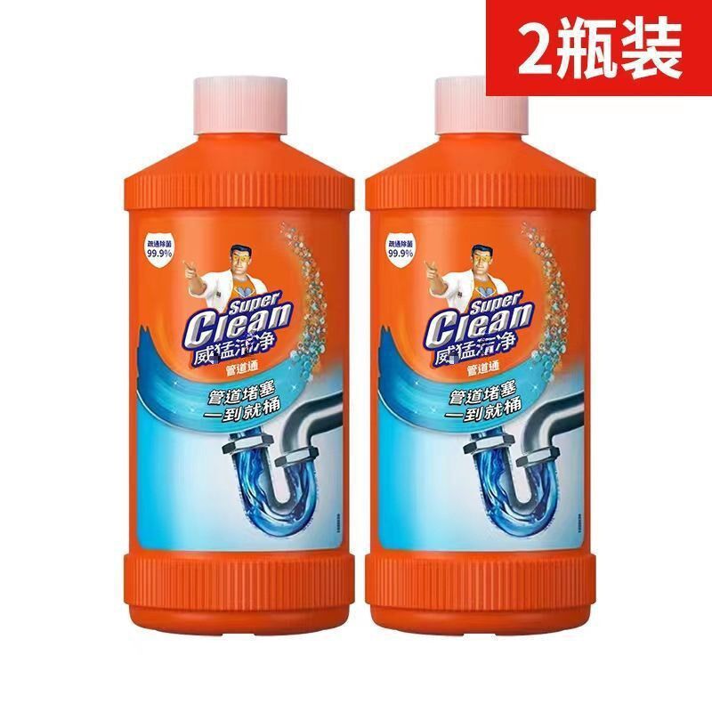 现货速发管道疏通剂厨房油污厕所马桶通下水道卫生间疏通下水道卫