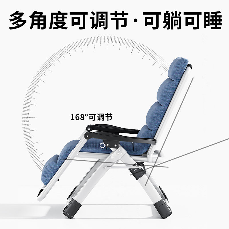 现货速发躺椅午休折叠睡椅办公室午睡家用舒适老人椅子靠背椅台懒