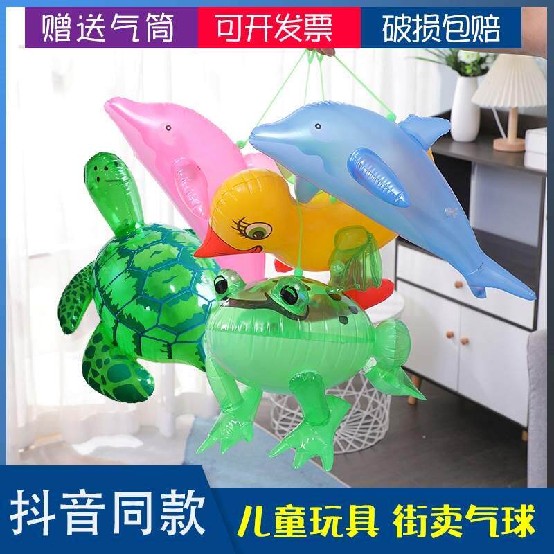现货速发童玩具小礼品发光充气孤寡弹跳青蛙夜市摆地摊海豚乌龟鎚