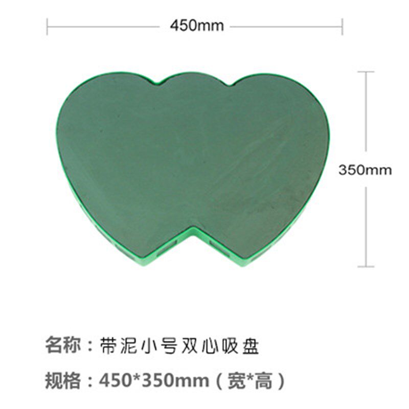 现货速发婚车花泥带吸大带泥爱心心形爱心装饰车花车花泥吸可批