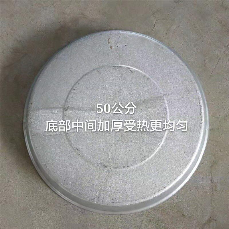 现货速发大号煎饼锅商用水煎包铝锅特大加厚吕平底锅早餐耐用烙饼