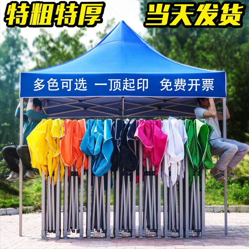 现货速发帐篷户外四脚伞帐篷折叠伸缩遮棚子摆摊用四角雨篷四方大