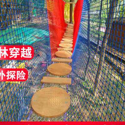现货速发儿童攀爬网户外景区装饰丛林蹦床拓展训练吊桥防护蜂巢网