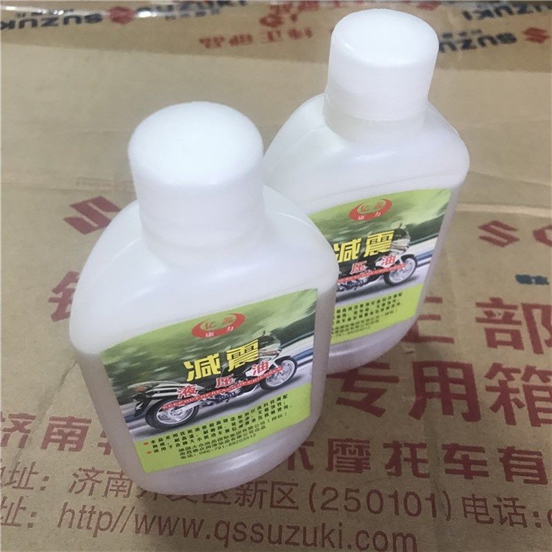 现货速发铃木摩托车配件125 110 150 减震油 前叉避震器润滑油摩