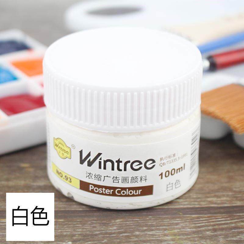 现货速发可可携式灰色黑色白色水粉颜料美术生柠檬黄小盒单色分装