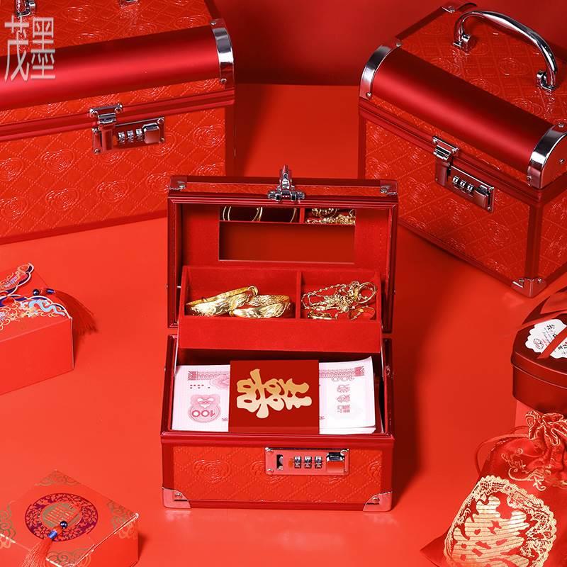 现货速发茂墨订婚放钱盒子用品大全彩礼钱首饰礼金三金五金箱子结