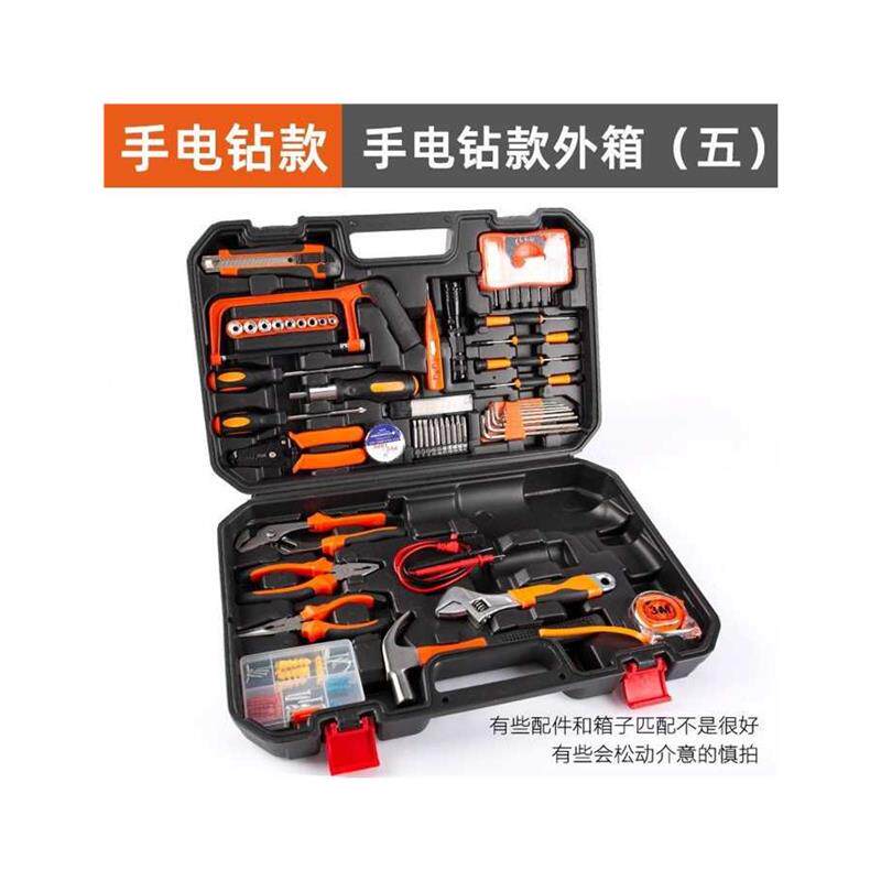 现货速发工具箱电钻冲击钻电锤钻电镐角磨机盒箱子通用塑料箱收纳