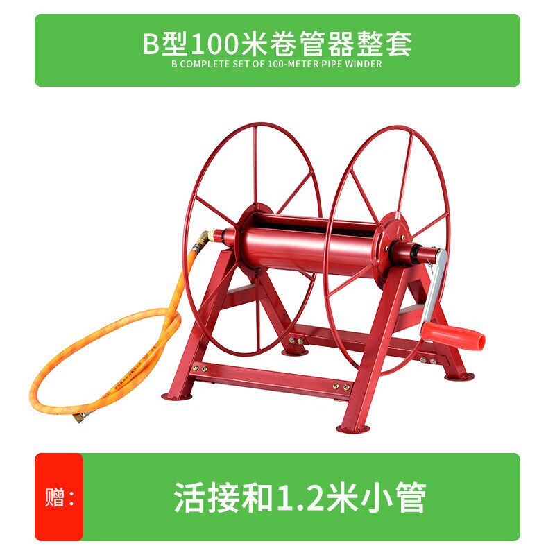 现货速发卷管器农用打药机绕管架打药管收放架挂式水管收纳缠绕架