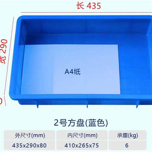 现货速发级面包箱塑料周转箱养龟箱物流箱收纳面包筐盒子蛋糕方盘