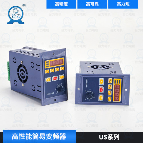 现货速发US变频器220V400W750W