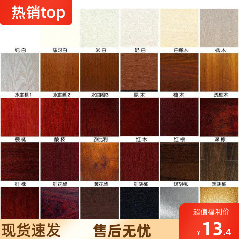 现货速发磨损木门修补漆修复膏彩色修补程式免漆板门补漆免漆布贴